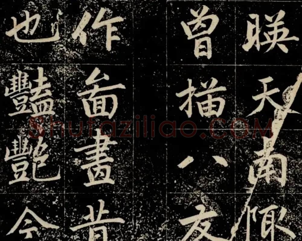 清代成亲王法书欣赏 | 名家书法作品赏析