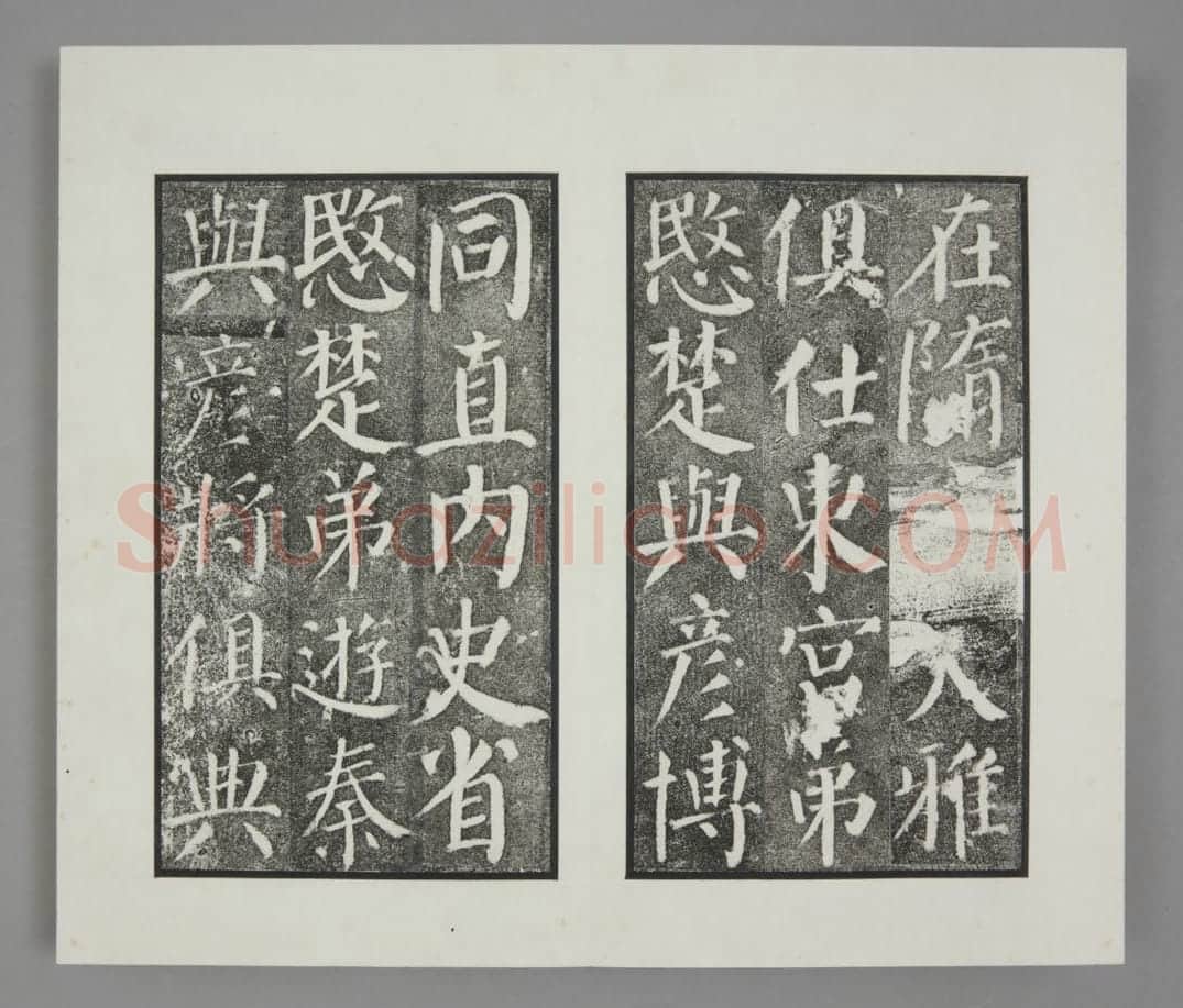 颜勤礼碑 | 故宫铭刻类藏品