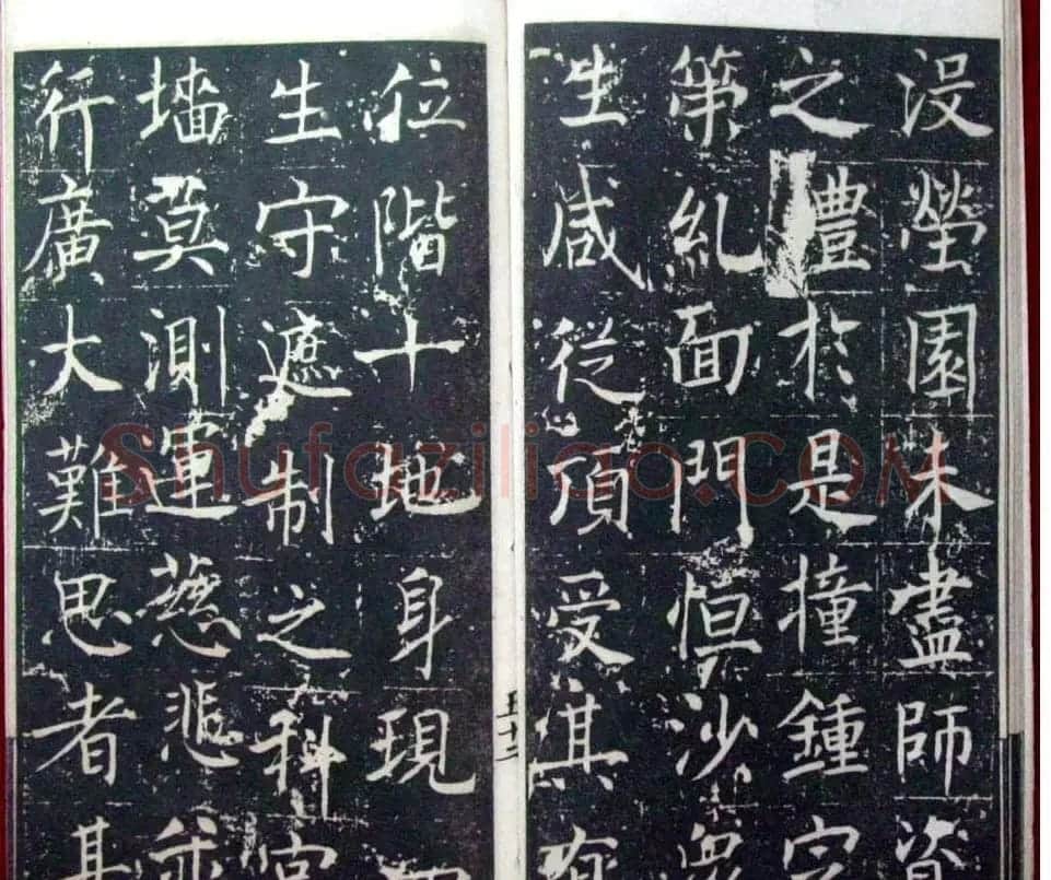 褚遂良楷书欣赏善才寺碑宋拓本 | 书法碑帖