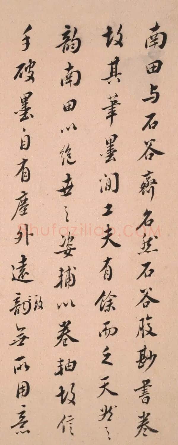 王澍行书题仿宋元诸家山水册 | 名家书法作品赏析