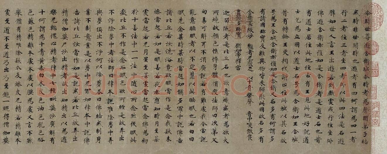 国诠楷书善见律卷 | 故宫书法类藏品