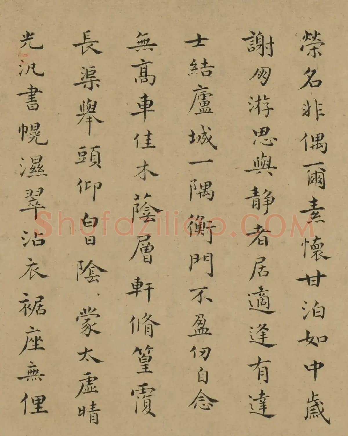 明代沈应、秦衡、陆叙书法题深翠轩图 | 名家书法作品精选
