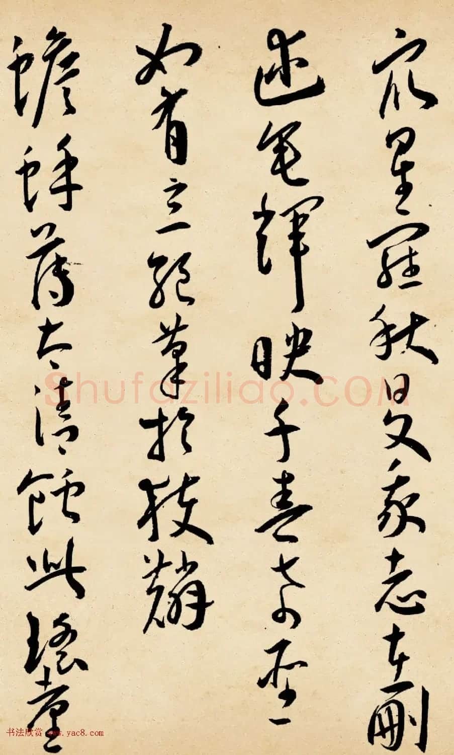 明代王宠草书诗卷《李太白古风诗九首》 | 软笔书法作品