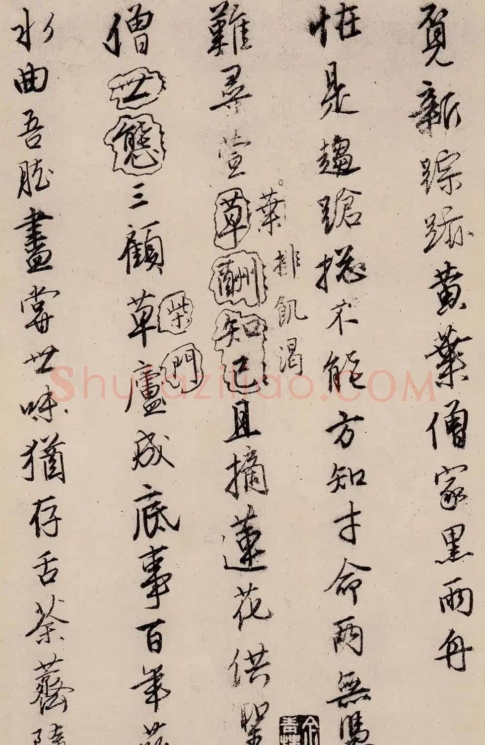唐寅书法欣赏《漫兴墨迹》 | 书法名家作品欣赏