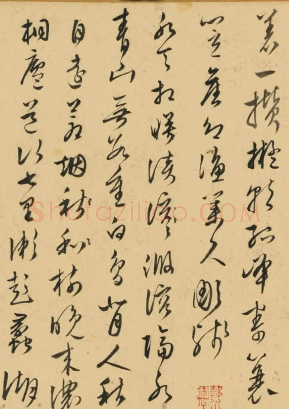 文徵明44岁行草书《和靖诗七首》 | 名家书法作品精选