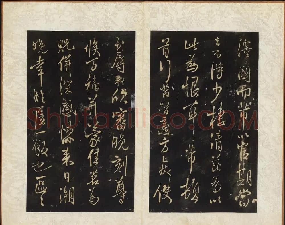王铎书法拓本欣赏《拟山园帖》第七、八卷 | 书法碑帖
