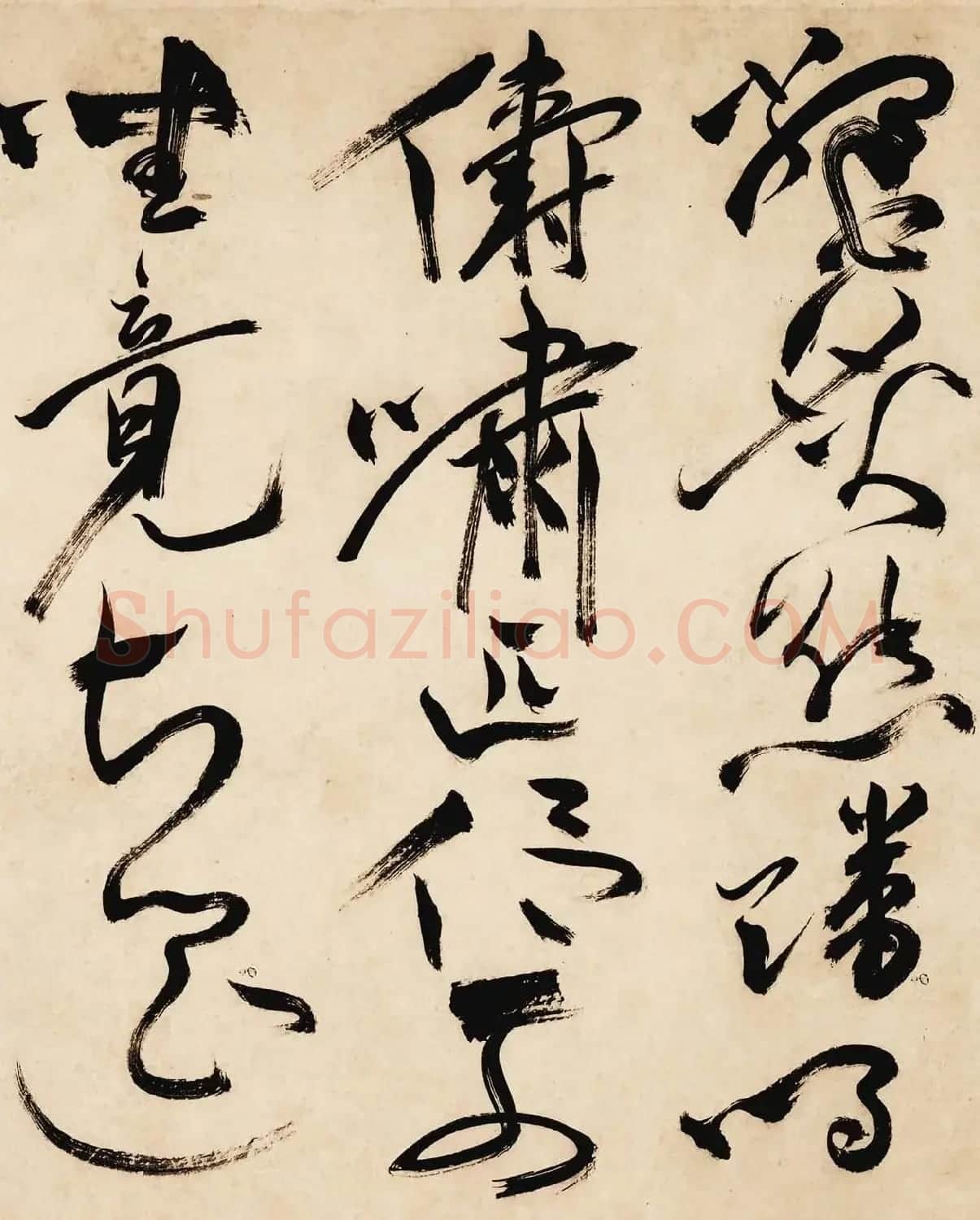 明代祝允明草书长卷曹植诗名都篇高清TIF | 软笔书法作品
