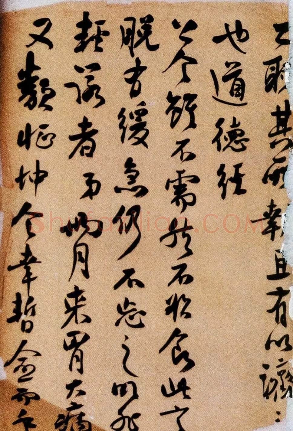民国时期高官谭延闿书札墨迹欣赏 | 书法名家作品鉴赏