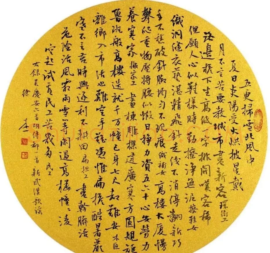 徐本一书法作品欣赏 | 软笔书法作品