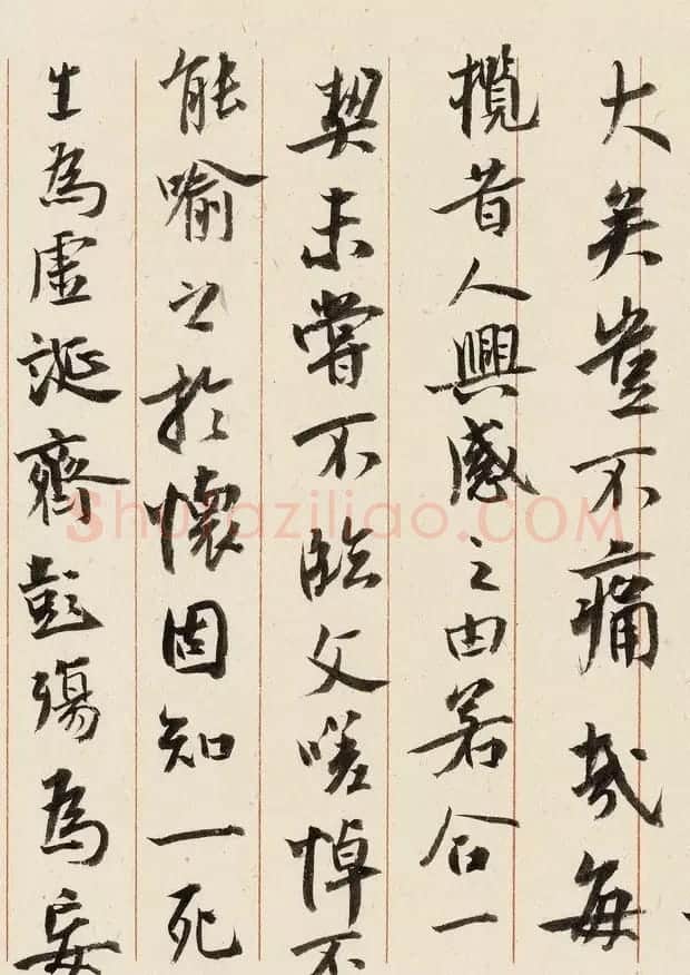 陈忠康书《兰亭序》六种 | 兰亭集序