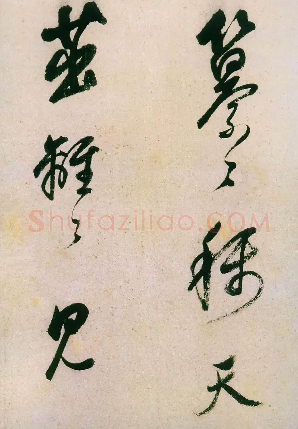 董其昌行草书法《紫茄诗》长卷 | 软笔书法作品