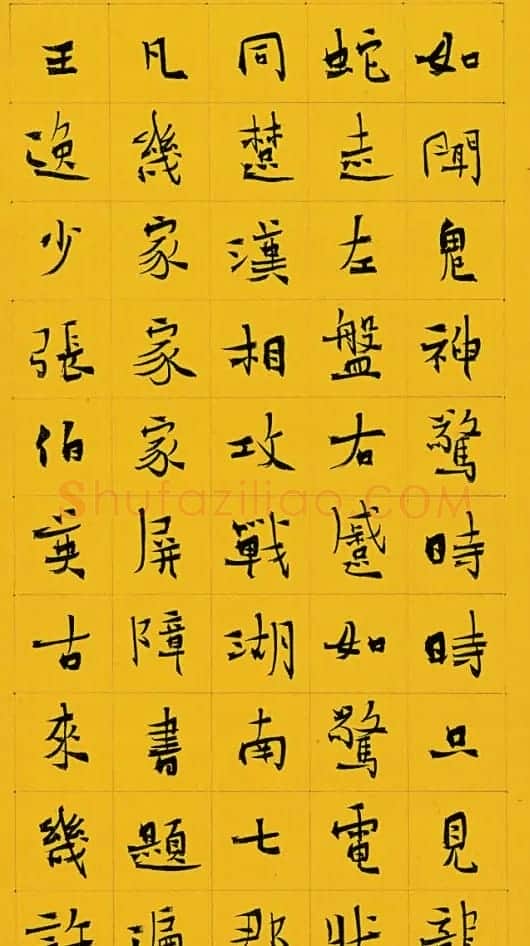 李啸书法作品《李白草书歌行诗》 | 毛笔书法作品