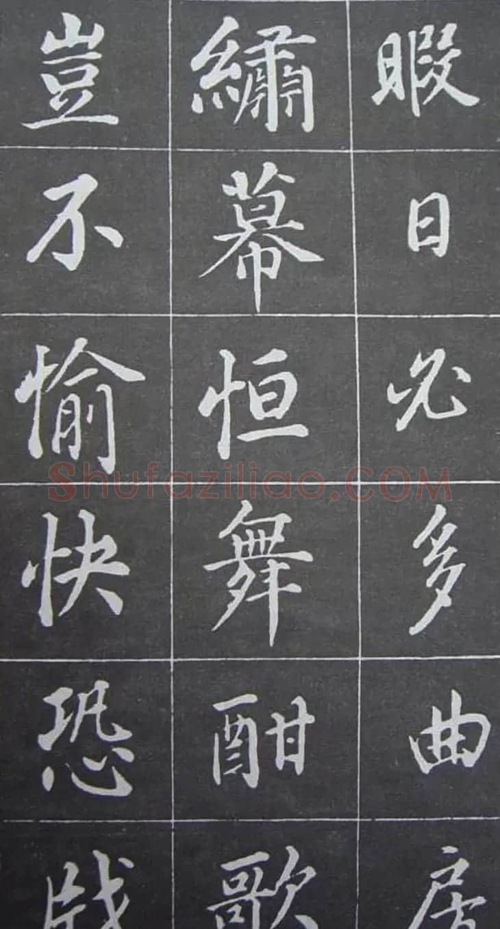 董其昌行楷书作欣赏《勤政励学箴》 | 名家书法作品精选