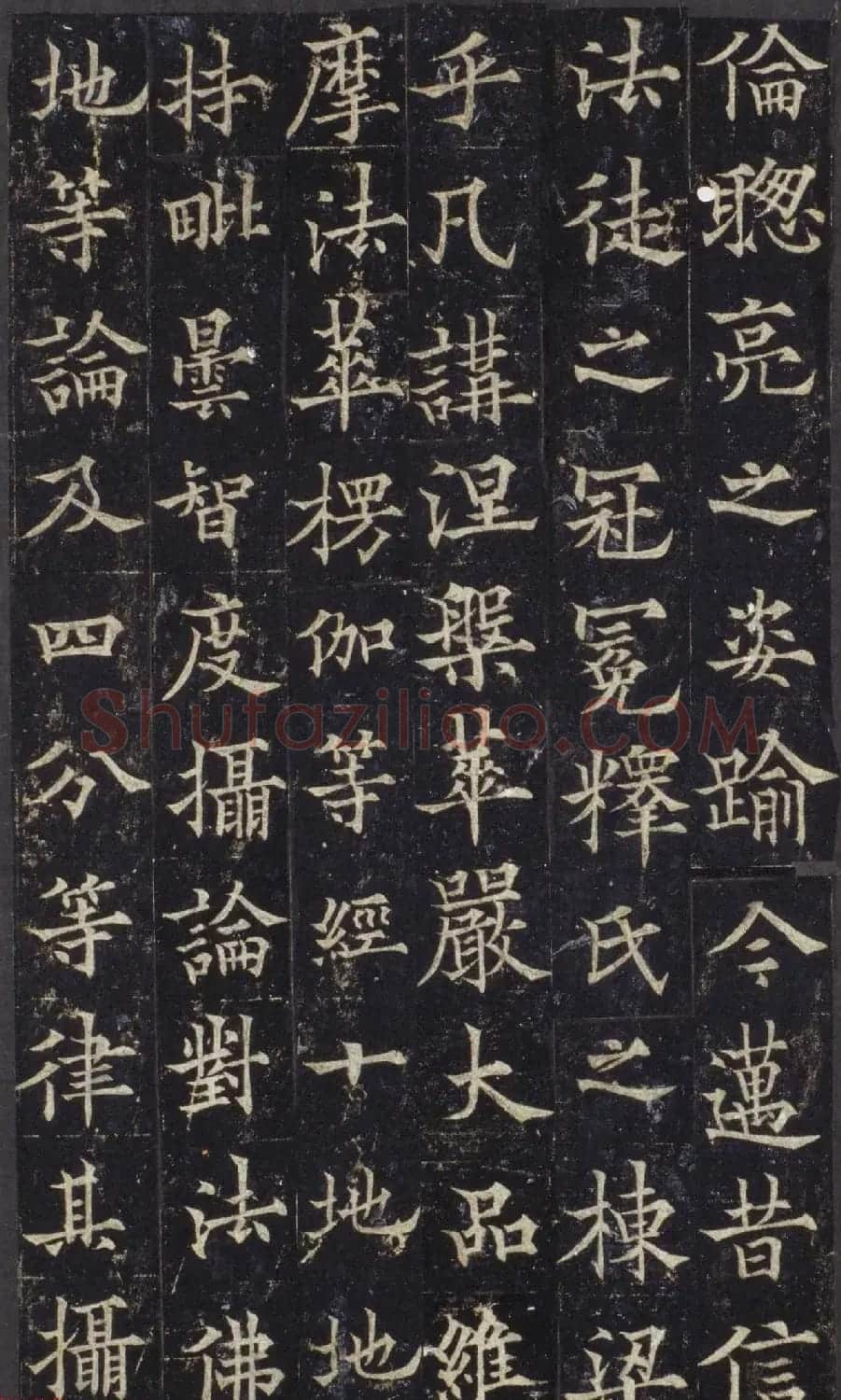 欧阳询之子欧阳通楷书《道因法师碑》宋拓本 | 书法碑帖