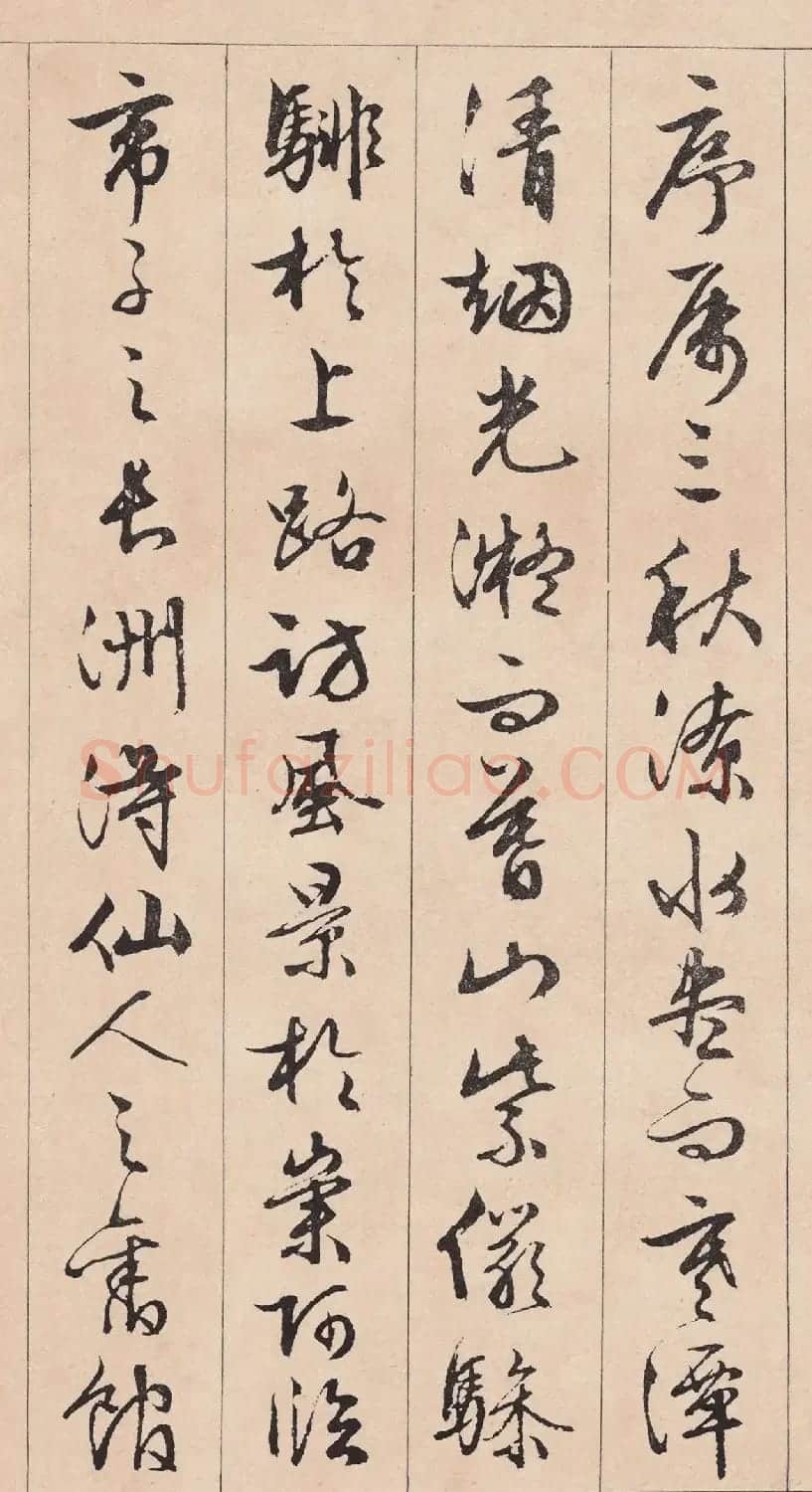 文徵明行草书《滕王阁序》 | 软笔书法作品