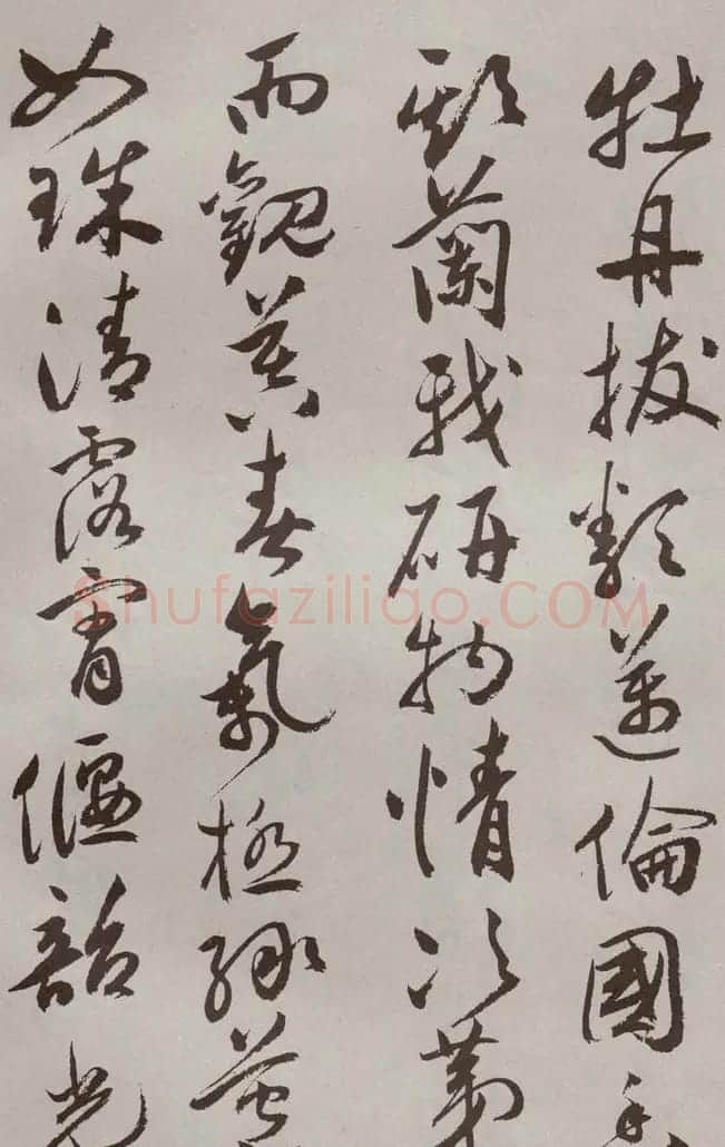 祝允明行草书法《牡丹赋》 | 名家书法作品赏析