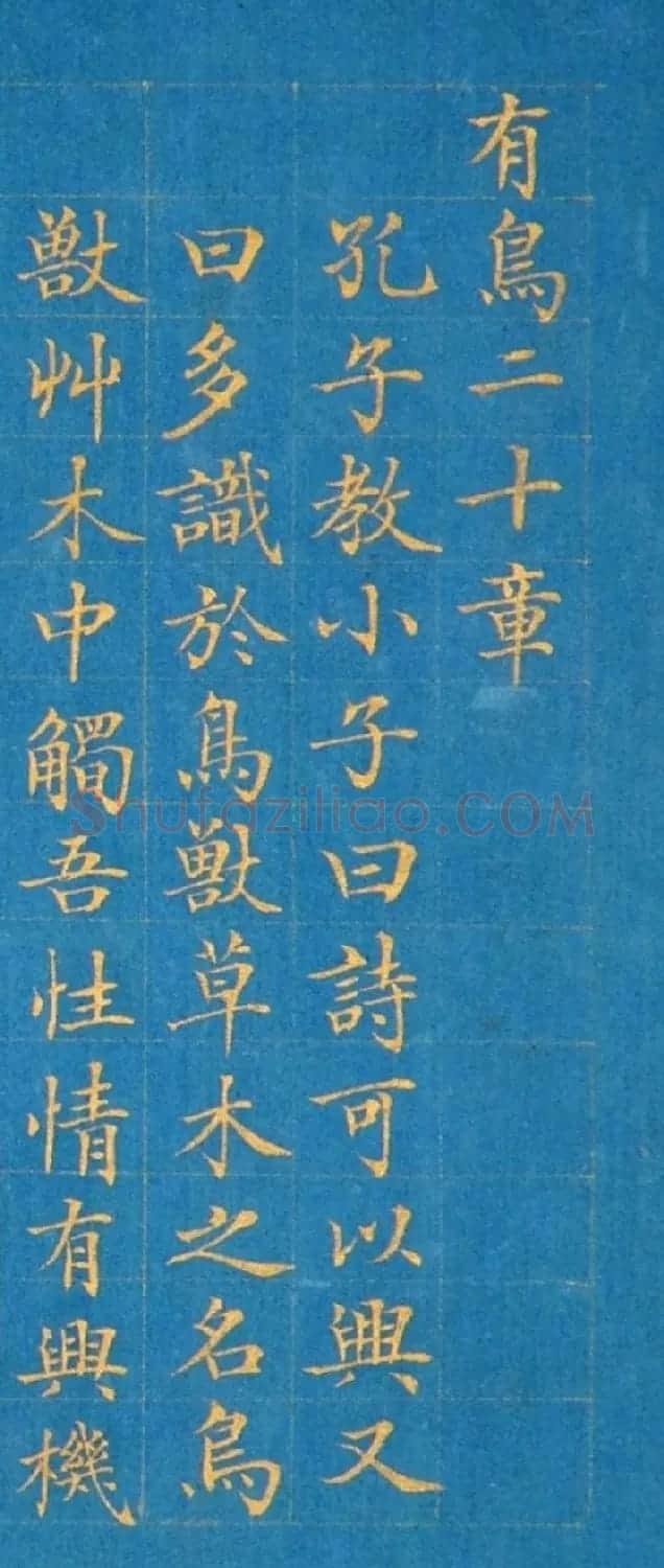 张若霭21岁中进士，34岁病逝，遗留绝美小楷！ | 书法名家作品欣赏