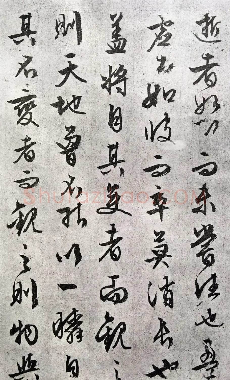 文徵明89岁行草书法欣赏《赤壁赋》 | 软笔草书字帖