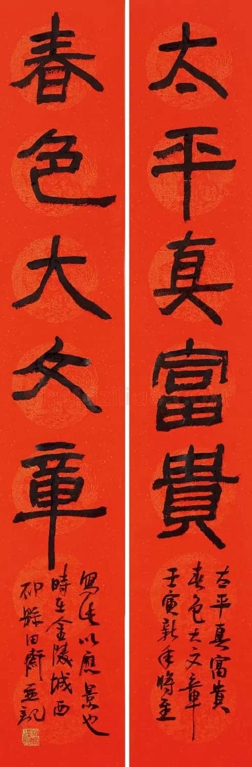 虎年江苏省书法院春联作品展 | 书法名家作品鉴赏