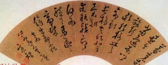 明代著名哲学家、科学家方以智书法墨迹 | 名家书法作品精选