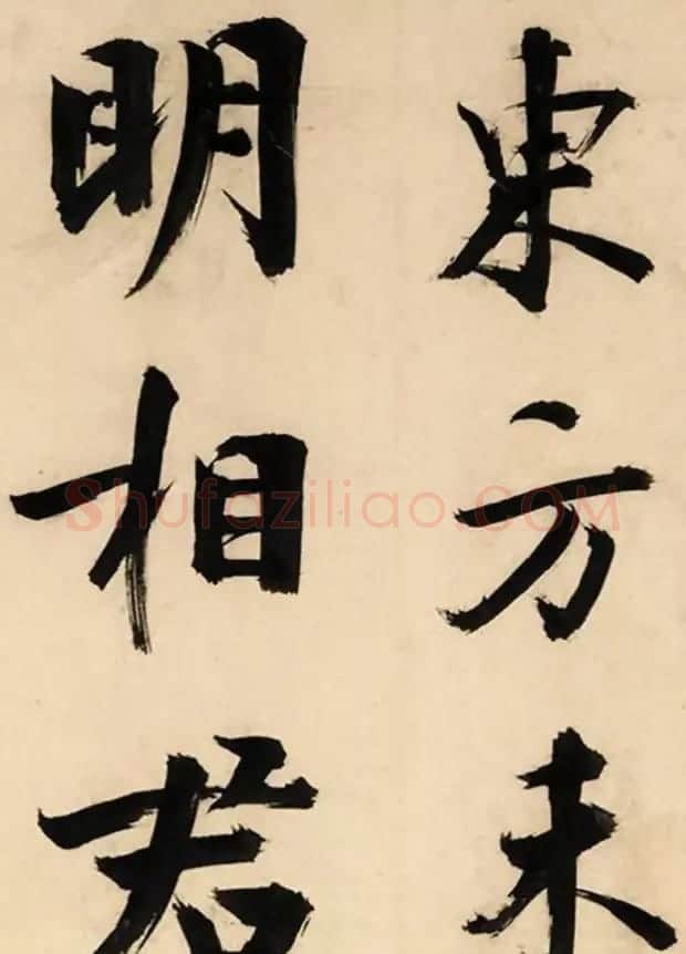 张即之大字书法《待漏院记》 | 书法长卷