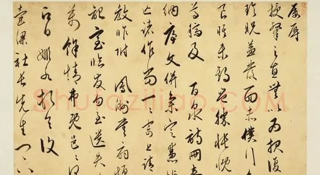 明代吴门书派黄姬水书札精品六通 | 书法名家作品鉴赏