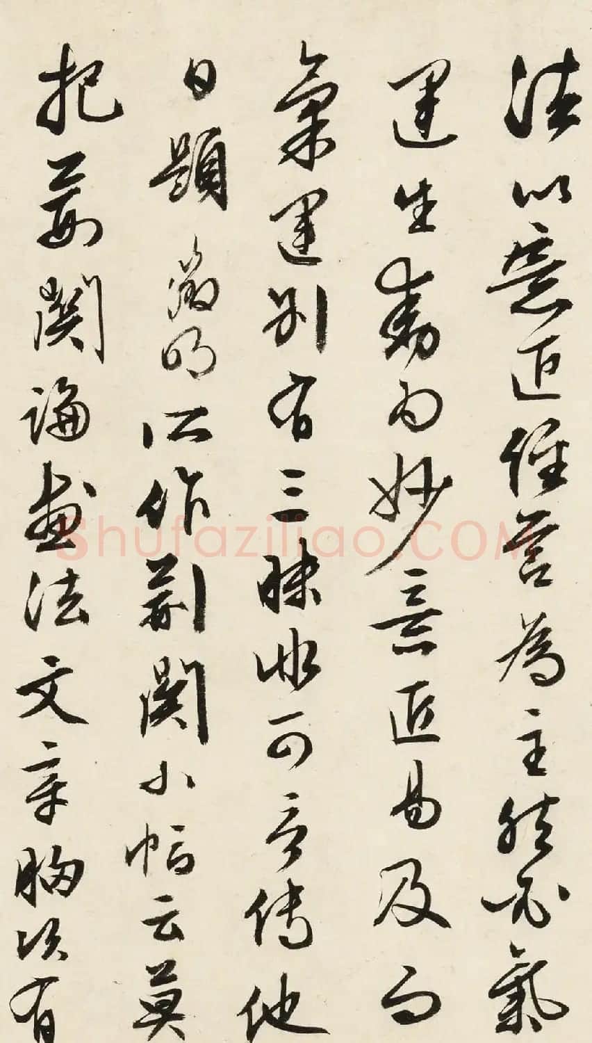 文徴明77岁书法墨迹《书沈石田画卷》 | 软笔书法作品