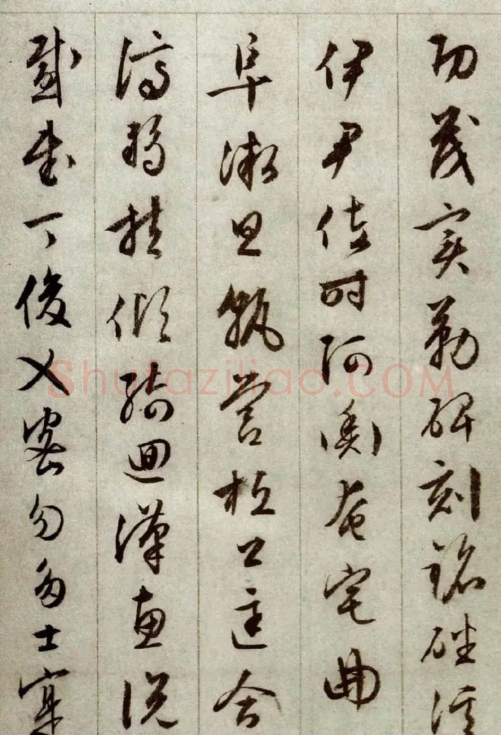 文徵明行草书法赏析《千字文》 | 毛笔草书字帖