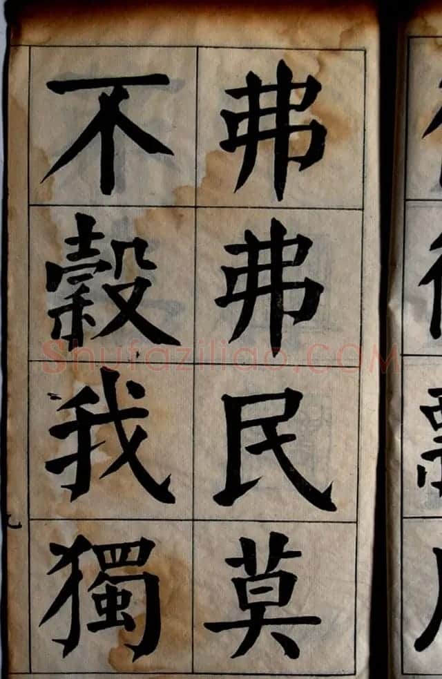 陈荣昌书法字帖欣赏《陈困叟楷书册》 | 软笔楷书字帖