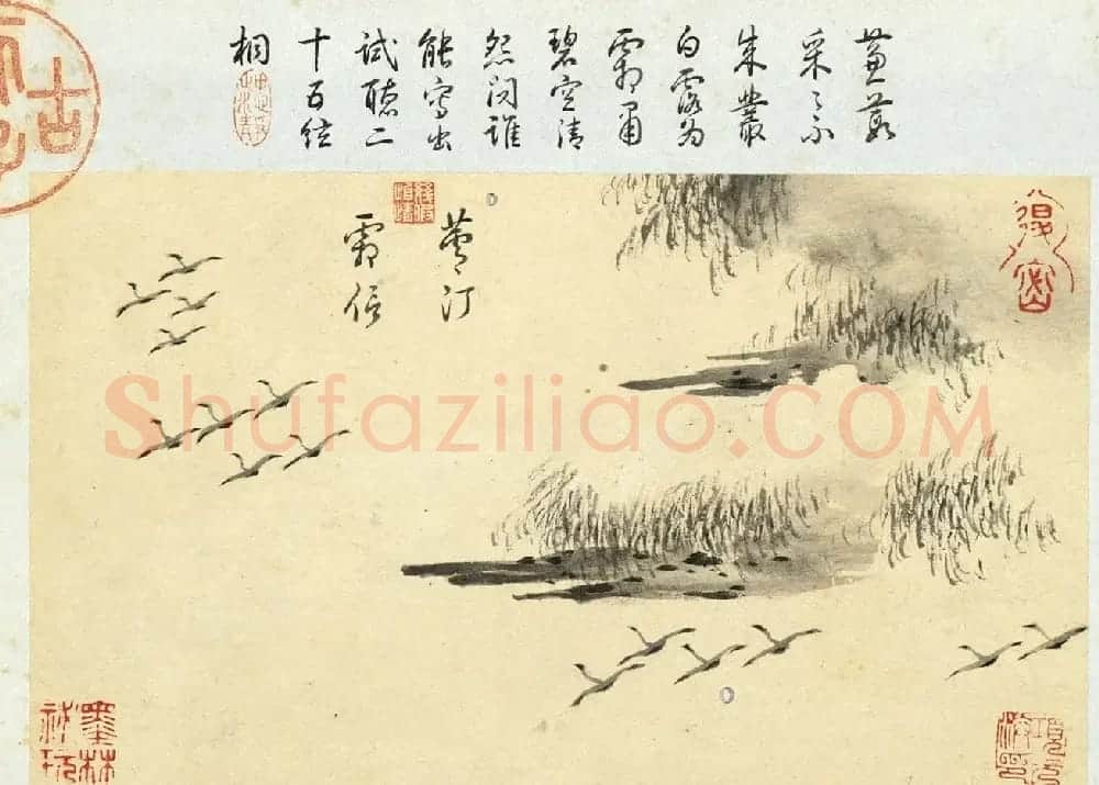 明代王穀祥书画册页乾隆皇帝题诗 | 传世书法作品鉴赏