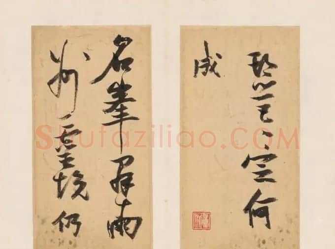 张瑞图行书《咏鼓山诗册》 | 书法作品欣赏