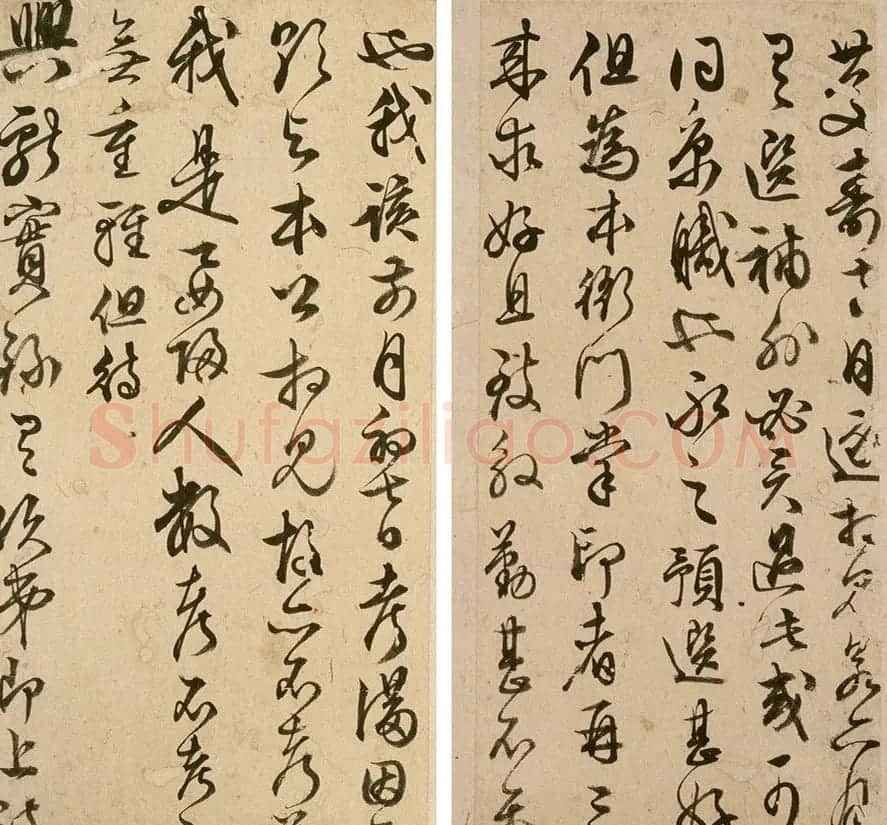 文徵明行书家书《付彭、嘉六书》 | 书法名家作品鉴赏