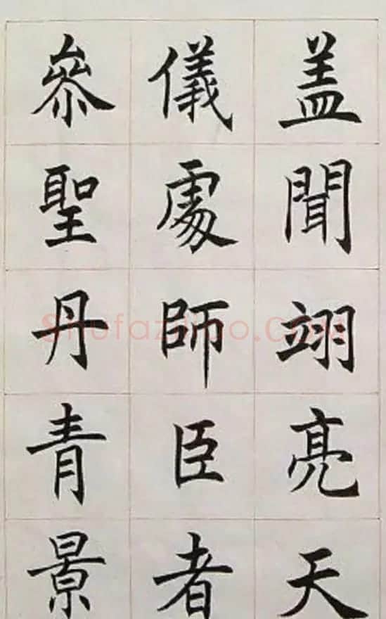 著名书法家任政楷书《房玄龄碑》 | 毛笔书法作品