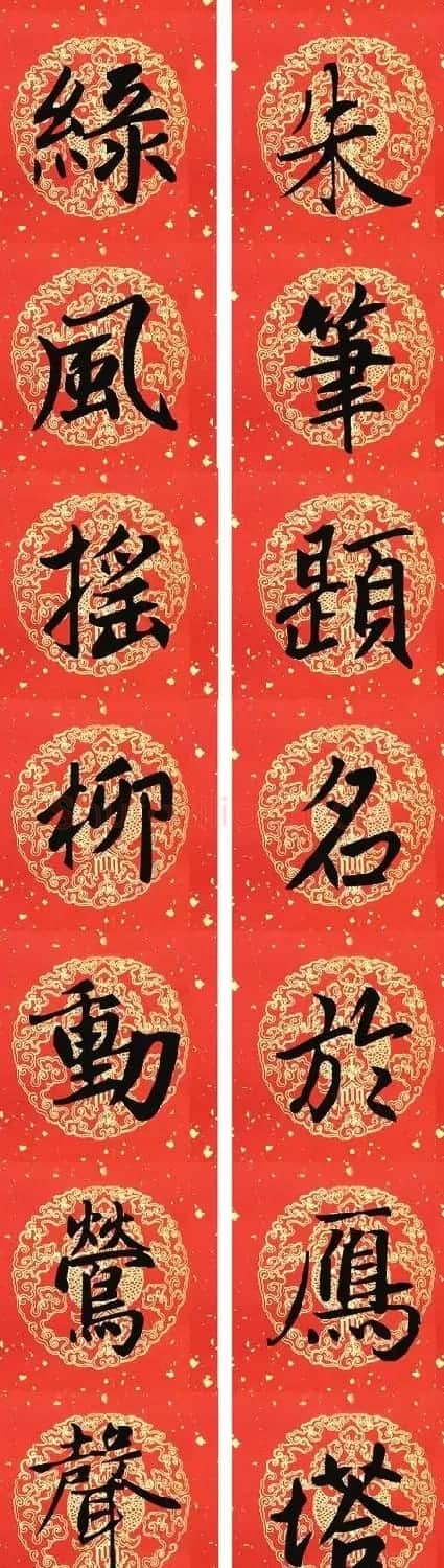 2019猪年赵孟頫集字春联13副(附横批) | 名家书法作品精选