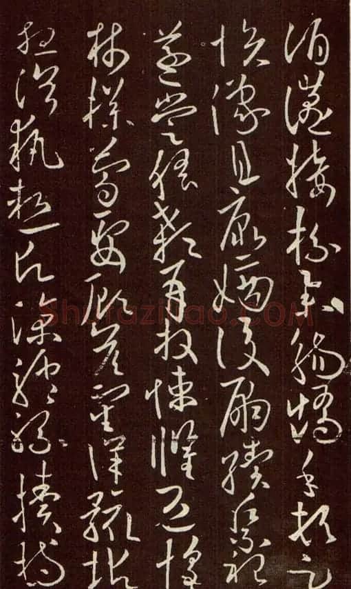 欧阳询字帖欣赏《草书千字文》 | 毛笔草书字帖