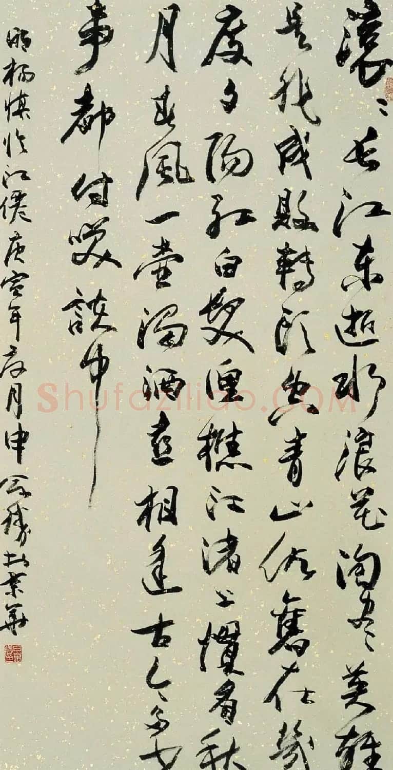 申万胜书法作品在线欣赏 | 毛笔书法作品