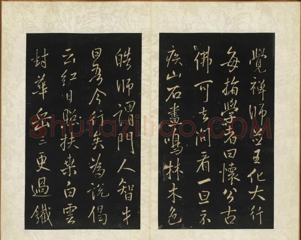 王铎书法拓本欣赏《拟山园帖》第七、八卷 | 书法碑帖