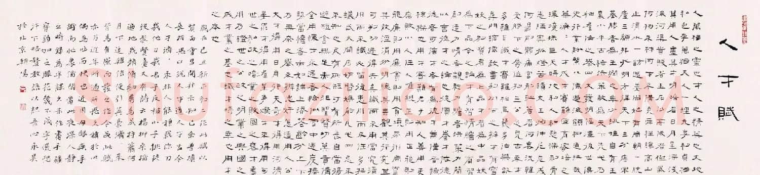 吴震启诗词书法作品欣赏 | 书法作品鉴赏