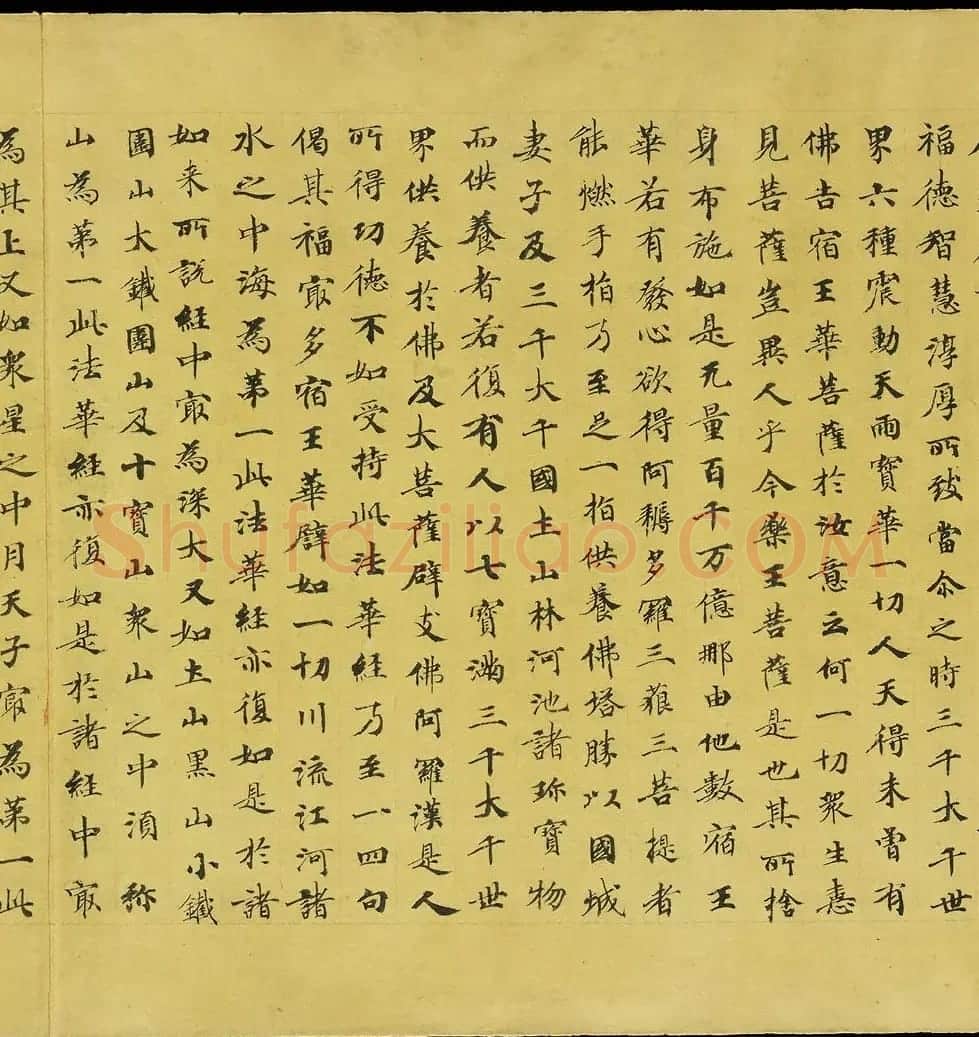 斯坦因敦煌手稿欣赏《法华经卷第六》大英图书馆藏 | 敦煌写经欣赏