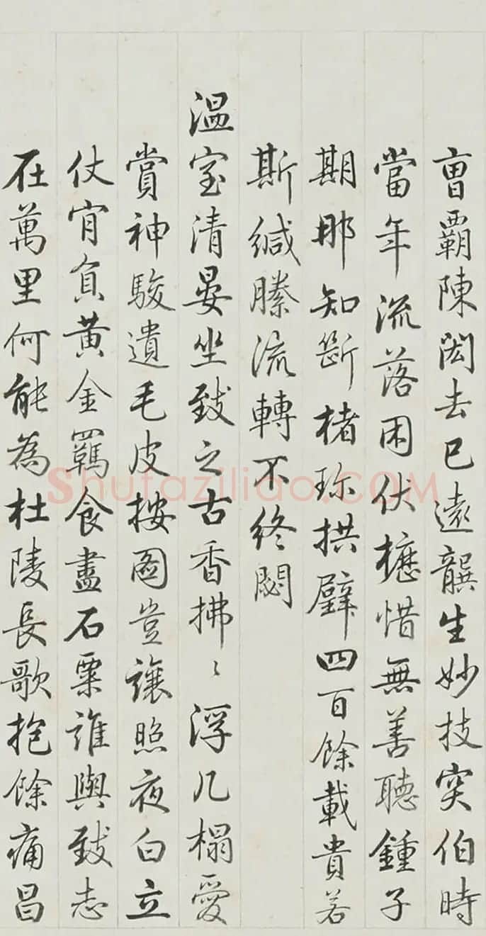 梁诗正、汪由敦、沈德潜和诗骏骨图 | 书法名家作品鉴赏
