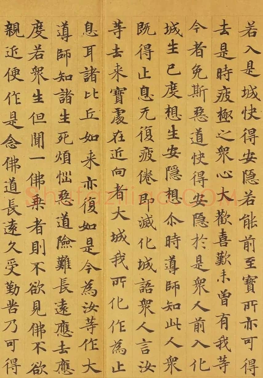 唐代赵文审小楷写经精品《妙法莲花经》 | 敦煌写经赏析