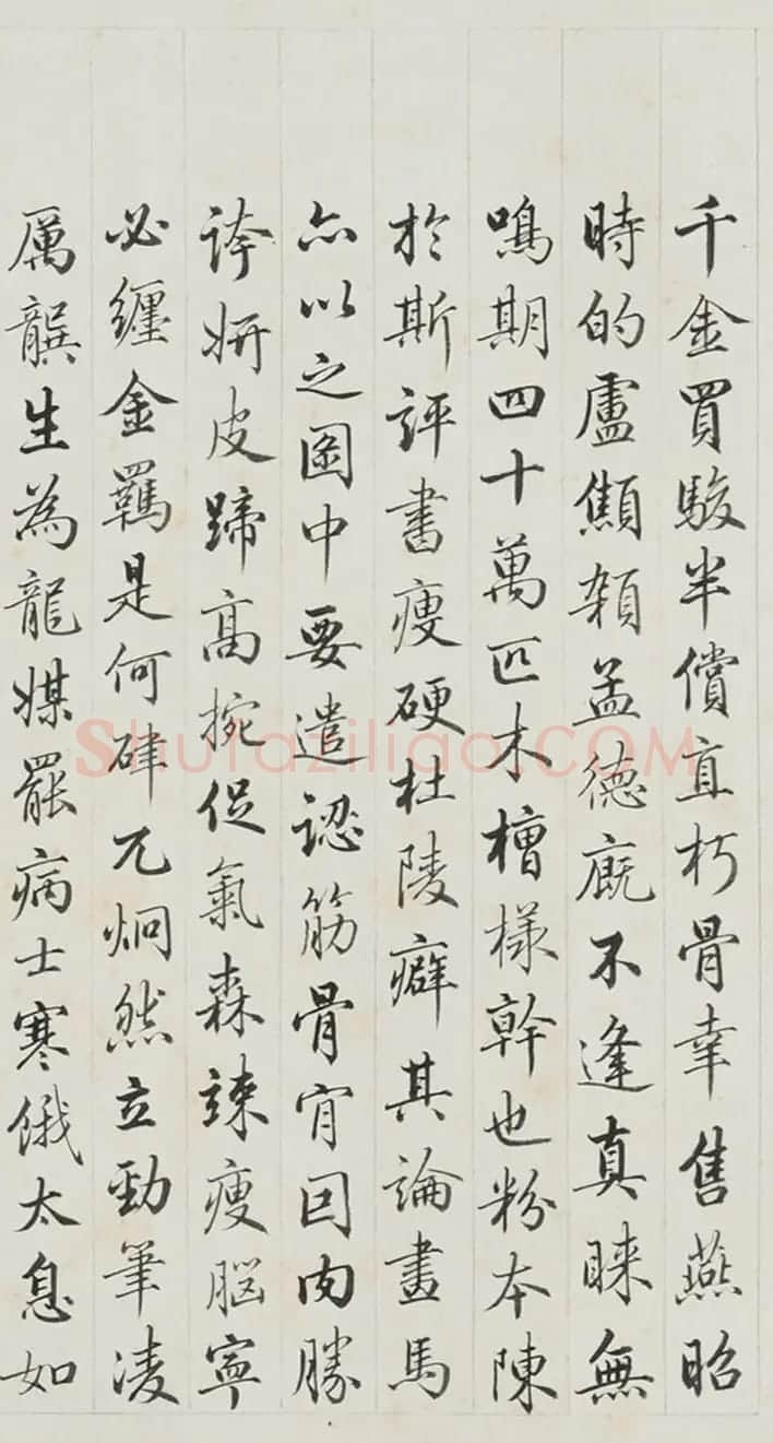 梁诗正、汪由敦、沈德潜和诗骏骨图 | 书法名家作品鉴赏