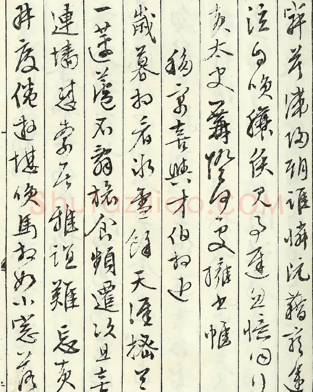文徵明书法艺术珍迹《京邸怀归诗》 | 名家书法作品赏析