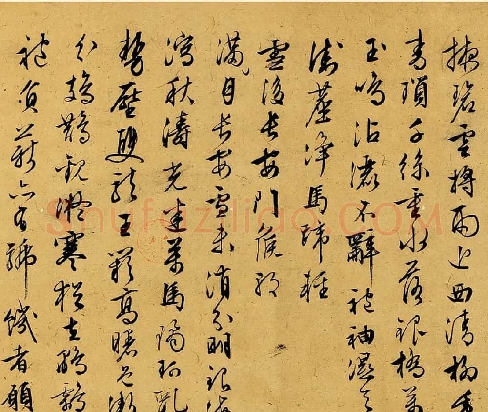 文徵明行草书《旧作书寄宗臣文学》 | 书法长卷
