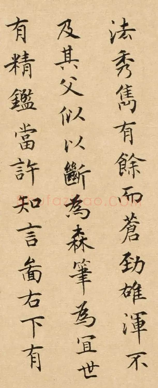 程琦小楷《宋夏森烟江帆景》 | 书法名家作品鉴赏