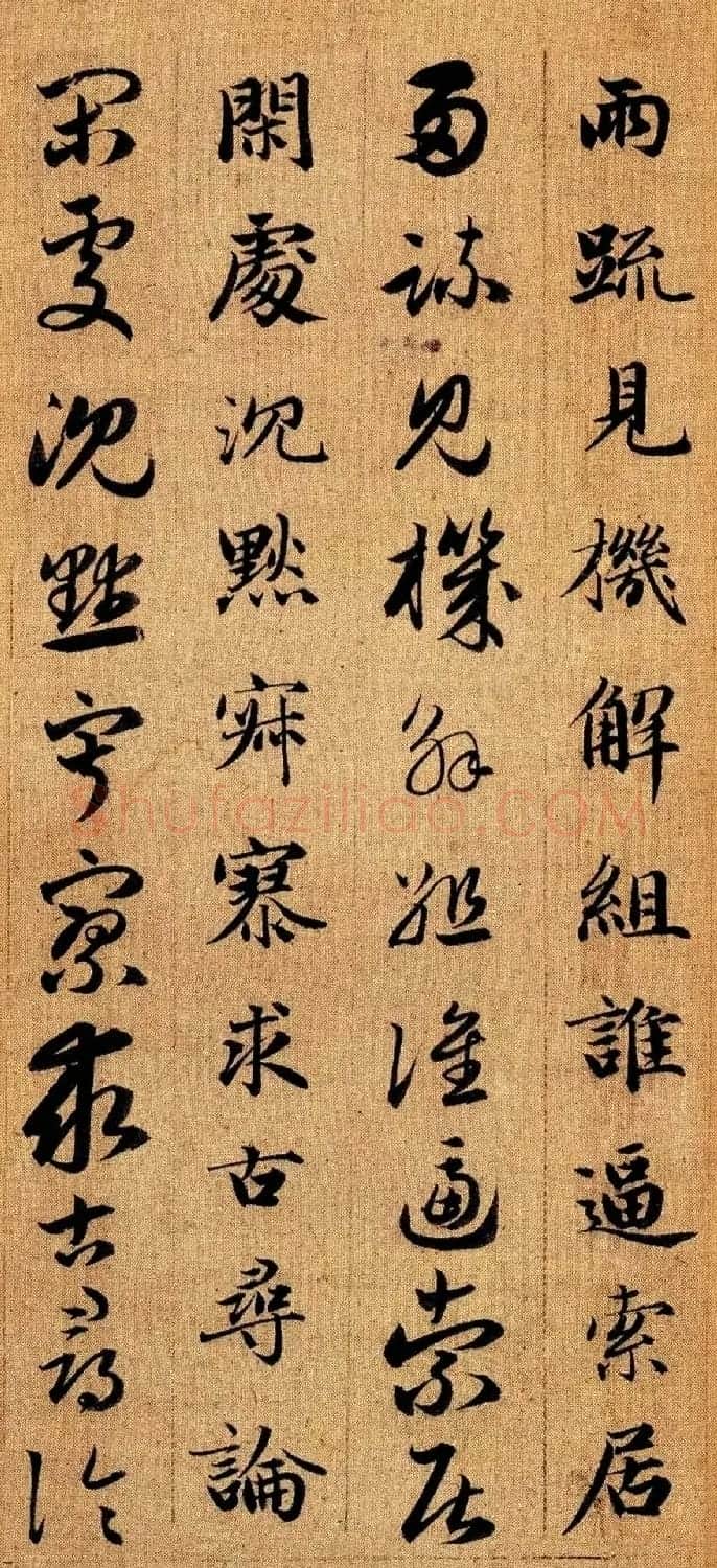 赵孟頫早年楷书草书二体千字文册 | 毛笔书法作品
