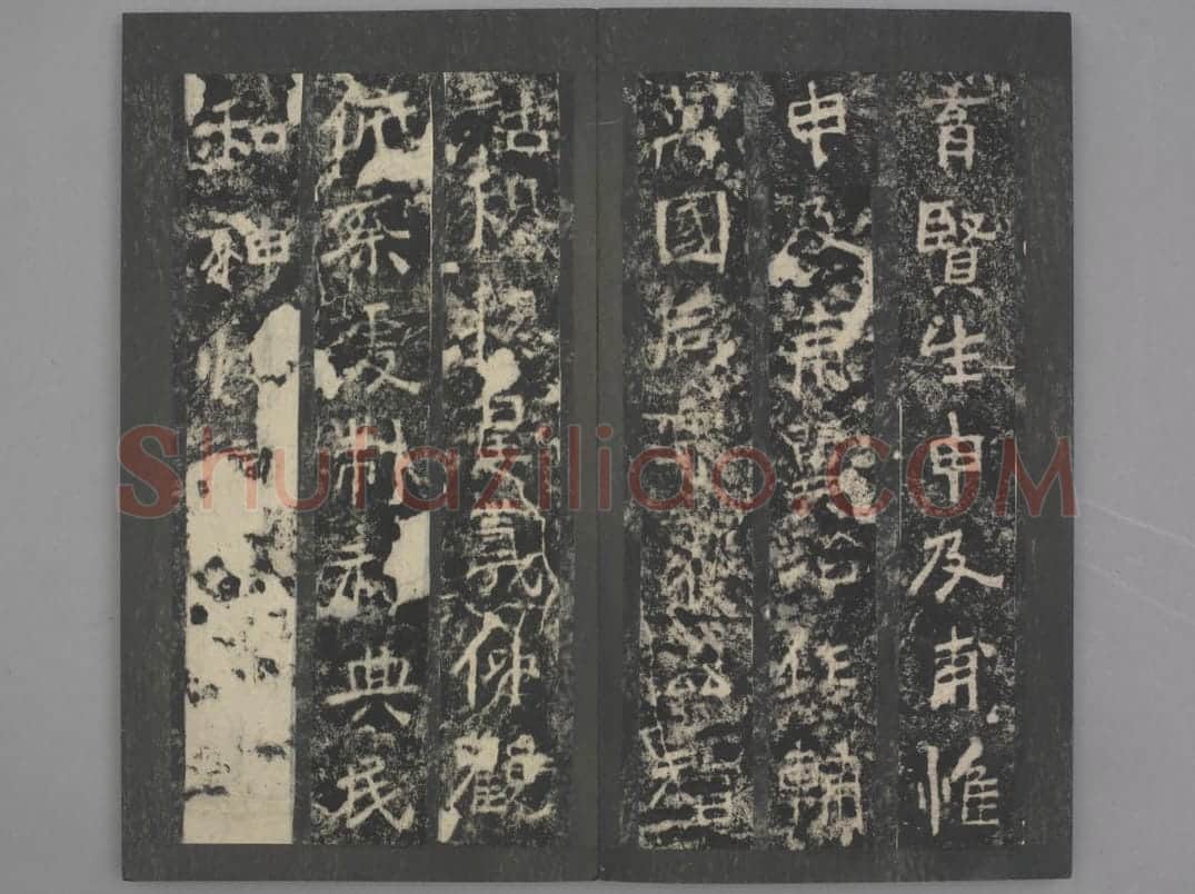 嵩高灵庙碑 | 故宫铭刻类藏品