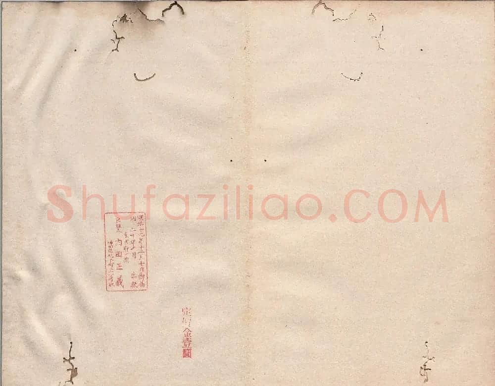 王文治行书《王梦楼落花诗帖》日本藏 | 书法作品鉴赏