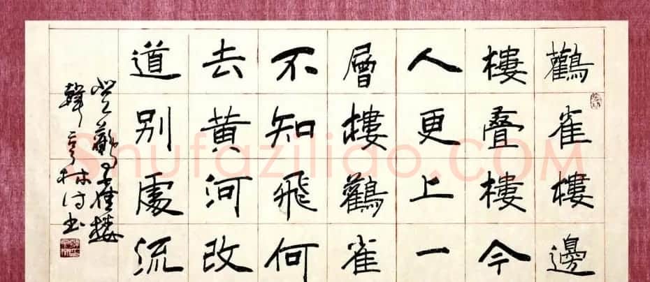 韩亨林毛笔书法作品欣赏 | 书法作品精选