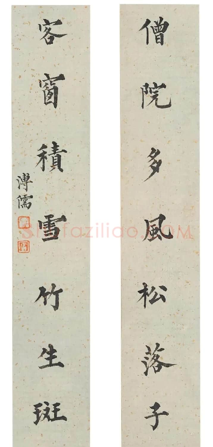 溥儒楷书七言联十四对册 | 书法作品鉴赏